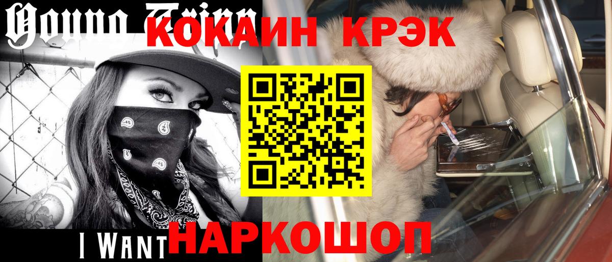 Кокаин Columbia  КОКАИН Перу  КОКАИН  Вход с VPN  Ноябрьск 