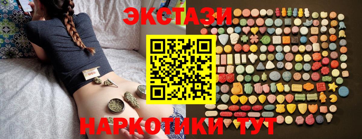 Ноябрьск  OMG маркетплейс  Вход с VPN  Ecstasy Philipp Plein  Ecstasy Philipp Plein 