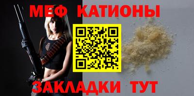 spice Гусиноозёрск