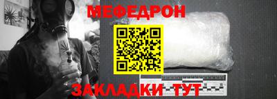 mdpv Гусев