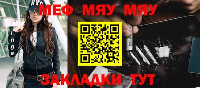 mdpv Гусев