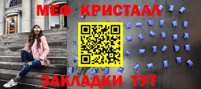 бошки Гусь-Хрустальный
