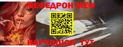 mdpv Гусев