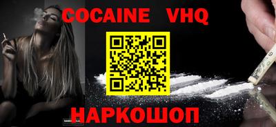 spice Гусиноозёрск