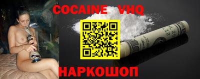 spice Гусиноозёрск