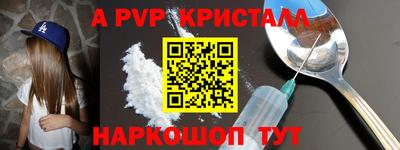mdpv Гусев
