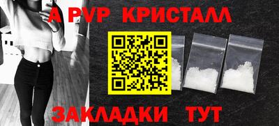 бошки Гусь-Хрустальный