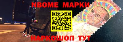 spice Гусиноозёрск