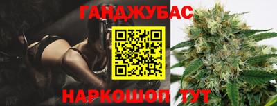 mdpv Гусев
