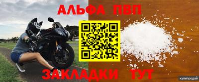 spice Гусиноозёрск