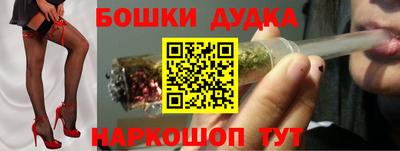 spice Гусиноозёрск
