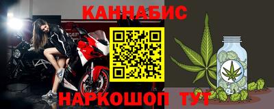 spice Гусиноозёрск