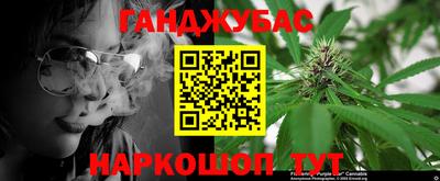 spice Гусиноозёрск