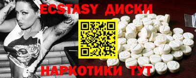mdpv Гусев