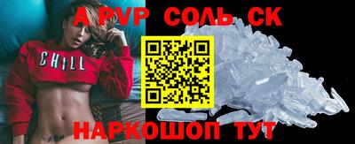 mdpv Гусев