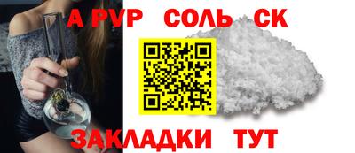 mdpv Гусев