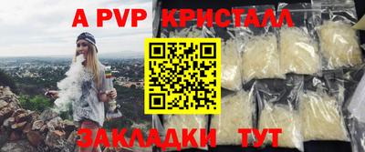 mdpv Гусев