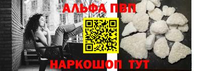 spice Гусиноозёрск