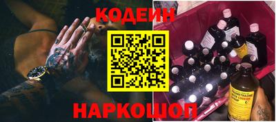 spice Гусиноозёрск