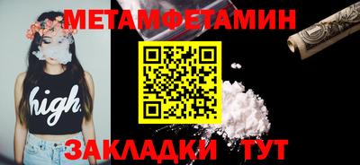 бошки Гусь-Хрустальный