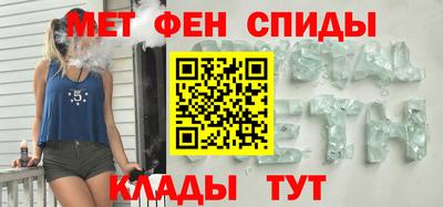 spice Гусиноозёрск