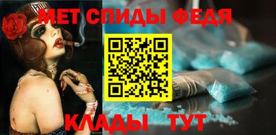 spice Гусиноозёрск