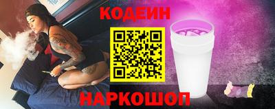 spice Гусиноозёрск