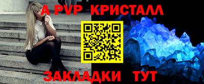 spice Гусиноозёрск