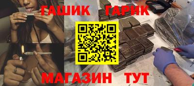 spice Гусиноозёрск