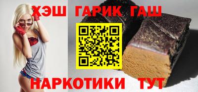 spice Гусиноозёрск