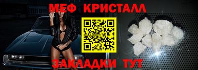 mdpv Гусев