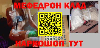 бошки Гусь-Хрустальный