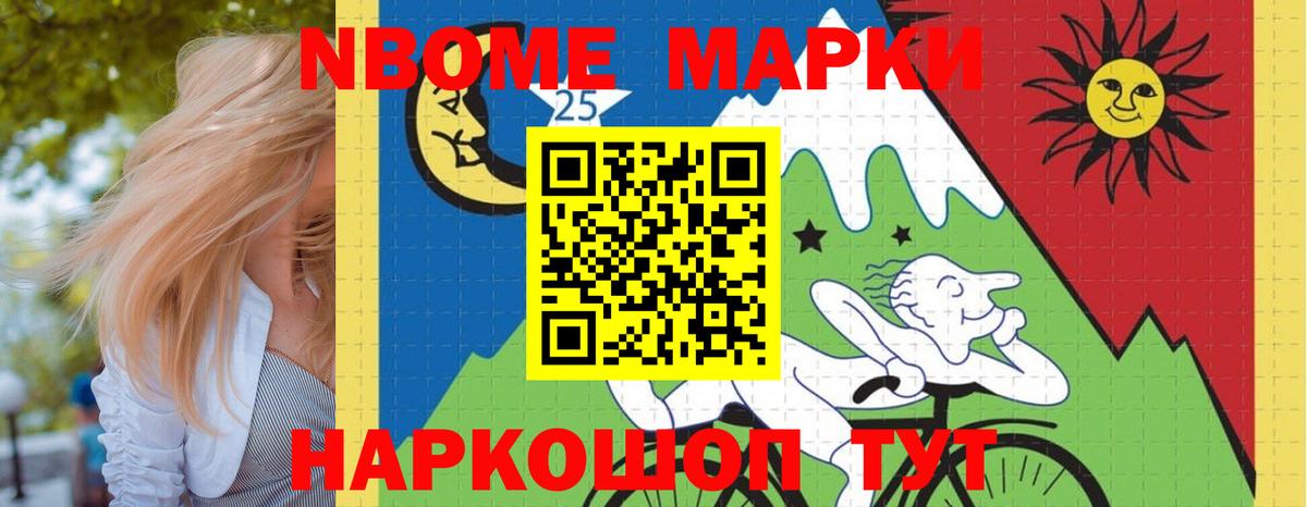 LSD-25 экстази кислота Ноябрьск