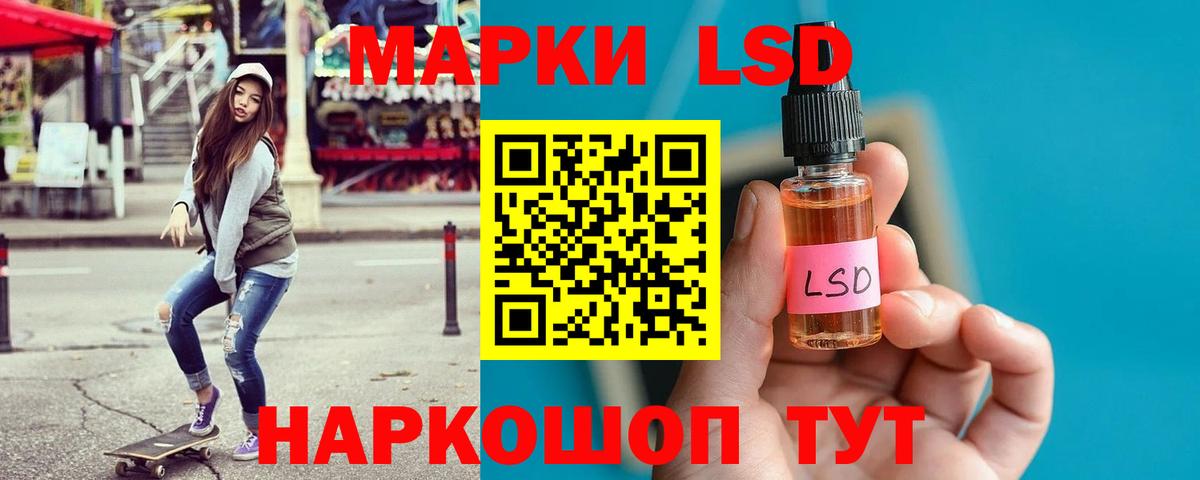 hydra маркетплейс  ЛСД экстази ecstasy  Лсд 25 экстази кислота  Вход с VPN  Ноябрьск 