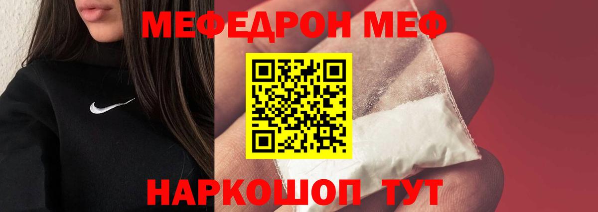 Псилоцибиновые грибы Ноябрьск