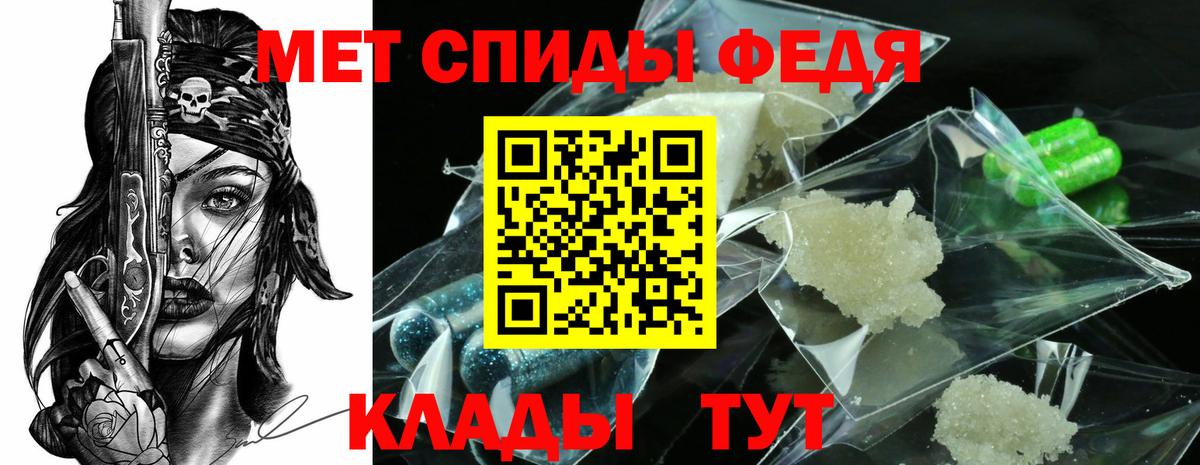 Метамфетамин винт Ноябрьск