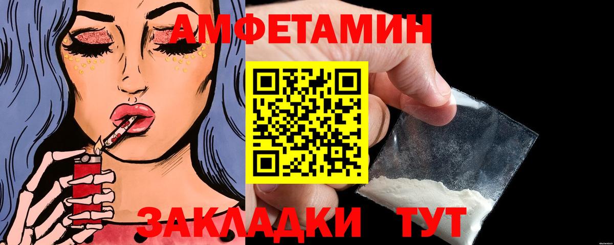 Первитин витя  Вход с VPN  Ноябрьск  Первитин витя 