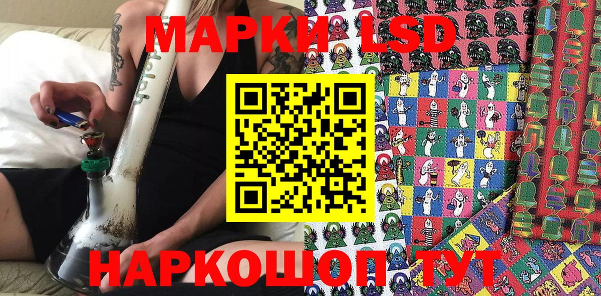 Марки N-bome 1,5мг Ноябрьск