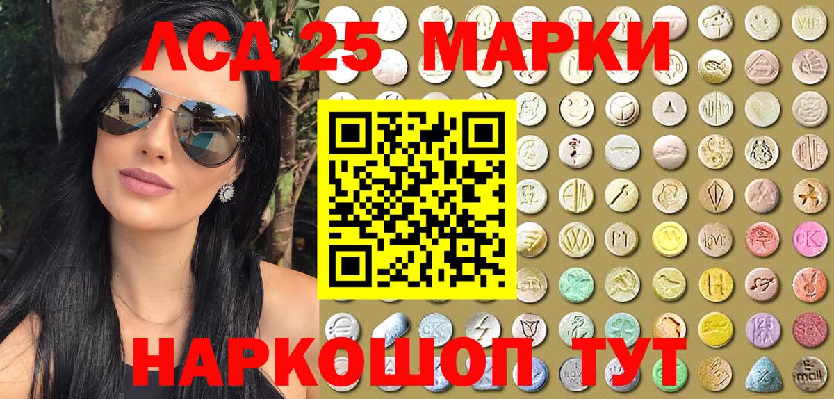 Марки NBOMe 1,5мг  Вход с VPN  купить наркотики сайты  Марки NBOMe 1,5мг  Ноябрьск 