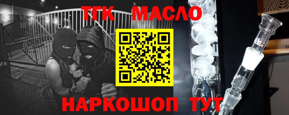 Гашиш  Вход с VPN  Cocaine  Меф МЯУ МЯУ кристаллы  NBOMe  ТГК  Ноябрьск  Марихуана  АМФЕТАМИН кристаллы  Alpha-PVP СОЛЬ кристаллы 
