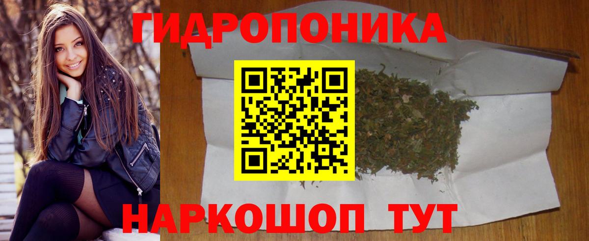 Бошки Шишки AK-47  Каннабис марихуана  Ноябрьск  Вход с VPN  МАРИХУАНА SATIVA & INDICA 